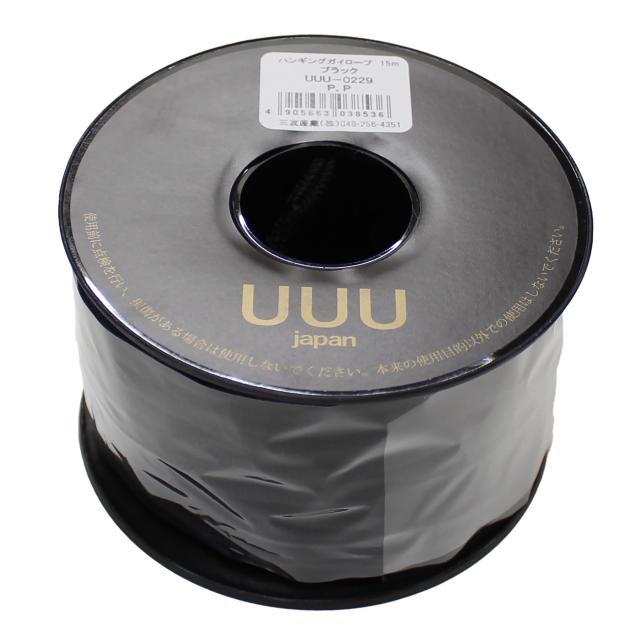 SANYU 三友産業 ハンギングガイロープ UUU-0229の通販は 5,423円