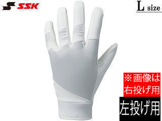 SSK エスエスケイ 【メンズ・ユニセックス】【左投げ用】守備用手袋【ホワイト】【L】BG1004S