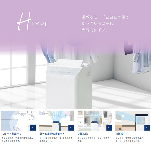 2025年製 コロナ 衣類乾燥除湿機 BD-H1825-AG 新品同様美品 CORONA（住宅設備） 除湿機 コロナ 2025年モデル Hシリーズ