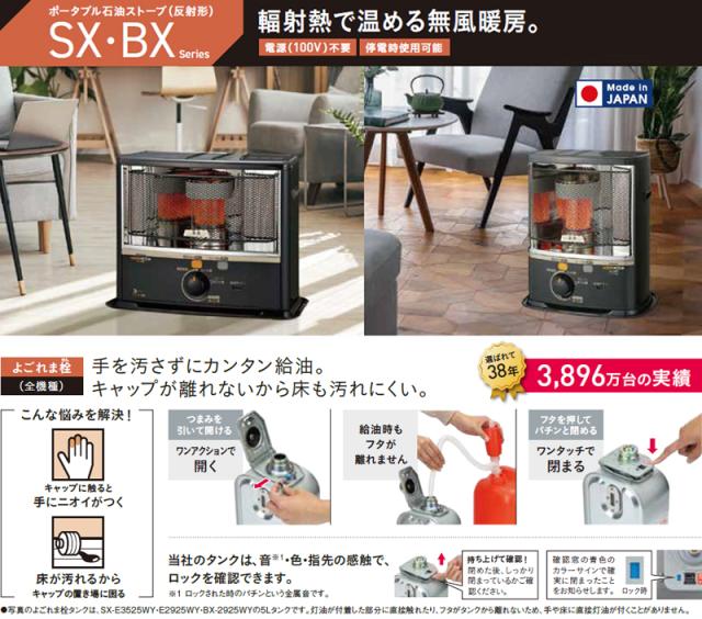 CORONA 石油ストーブ KCP-2225Y ブラウン 【公式通販】