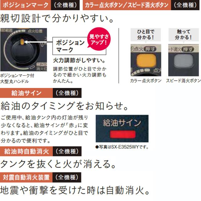 CORONA コロナ BX-2225Y(TM)ポータブル石油ストーブBXシリーズ