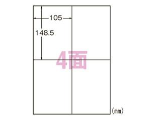 A・one/エーワン スーパーエコノミーシリーズ プリンタ用ラベル マット紙 A4判4面　L4AM500N 4,872円