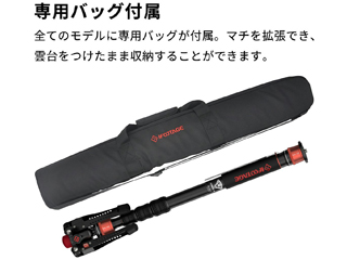 IFOOTAGE アイフッテージ IFOOTAGE COBRA3 A180T アルミニウム 4段 自立式多機能一脚_4