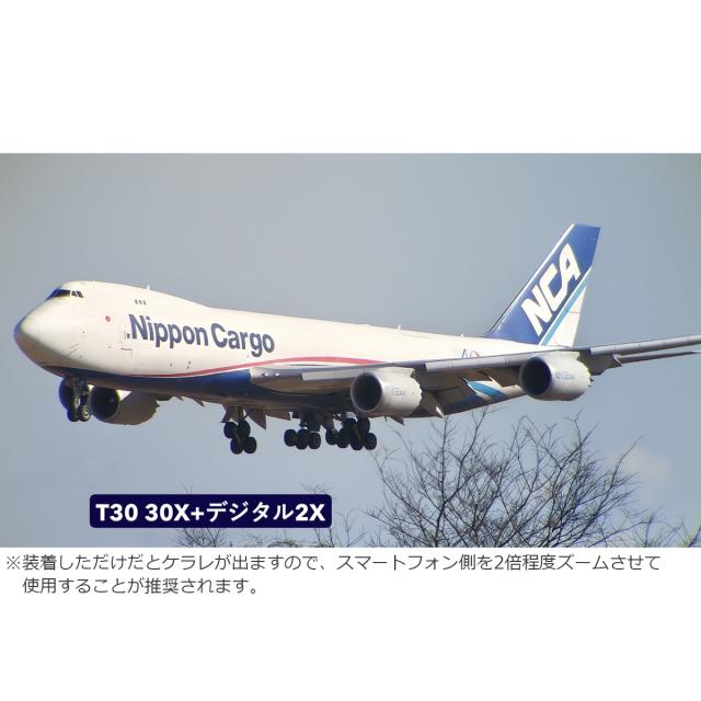 APEXEL エーペクセル APL-T30X スマートフォン用望遠レンズ_5