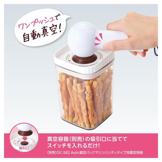 MG マルカン Autoペット用Cooker＆真空パックマシンセット_10