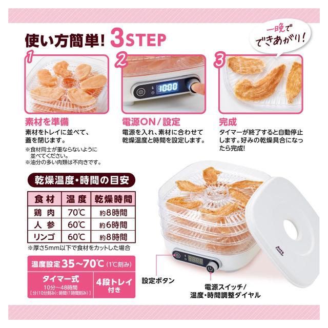 MG マルカン Autoペット用Cooker＆真空パックマシンセット_5