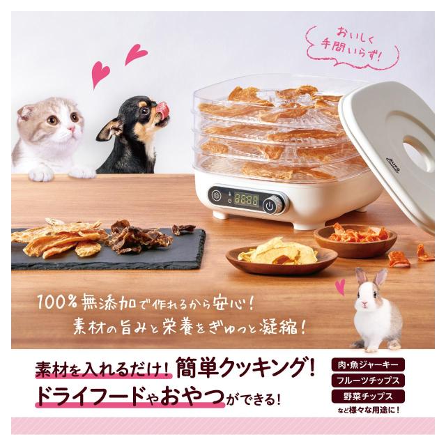 MG マルカン Autoペット用Cooker＆真空パックマシンセット_6
