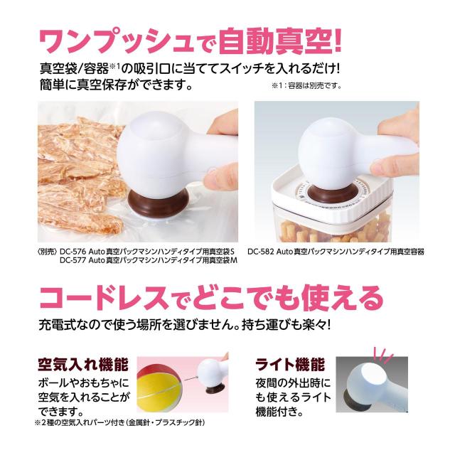 MG マルカン Autoペット用Cooker＆真空パックマシンセット_7