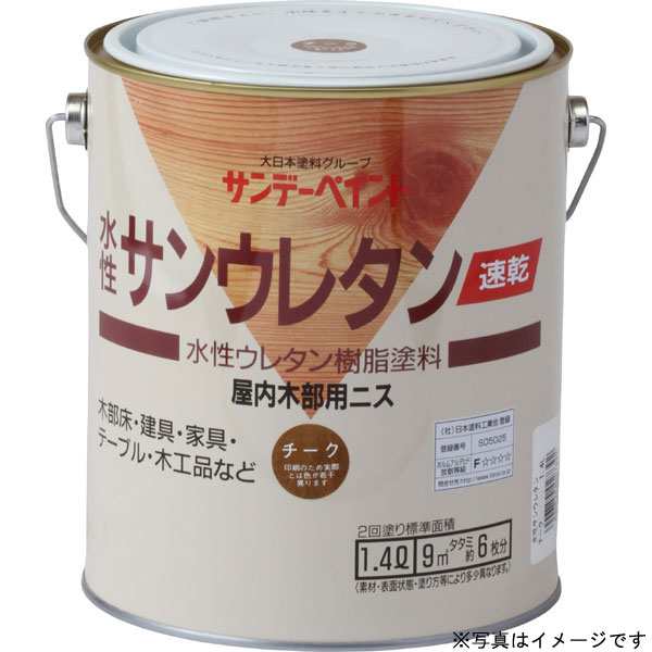 SUNDAY PAINT/サンデーペイント 水性サンウレタン マホガニー 1400mlの通販は