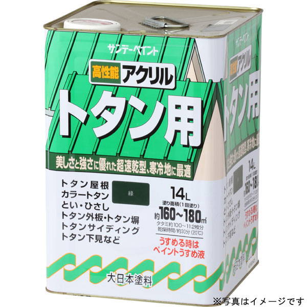 SUNDAY PAINT/サンデーペイント アクリルトタン用塗料 青 14Lの通販は 14,228円