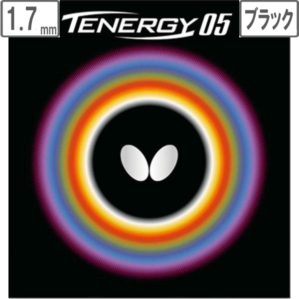 バタフライ Butterfly 裏ラバー TENERGY 05（テナジー 05） 【1.7】【ブラック】 5800の通販は