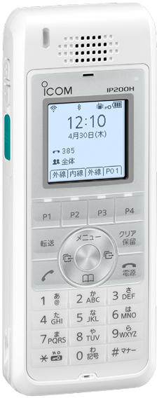 アイコム 無線モバイルIPフォン（白） IP200H#11 JPN (W)