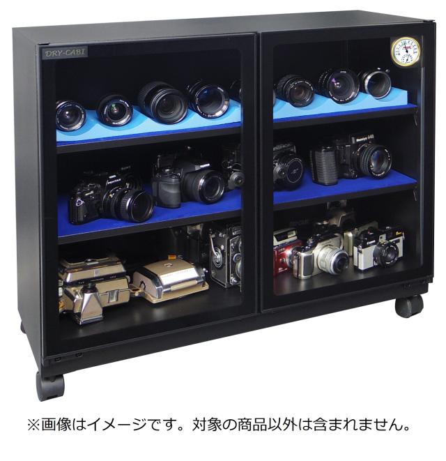 トーリハン EH-160W ドライ・キャビ EHシリーズ 防湿庫 58,300円