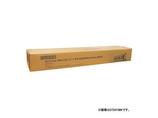 FUJIFILM/フジフイルム ST-1用直接感熱紙 白地黒 594×60 2本入 STD594BK