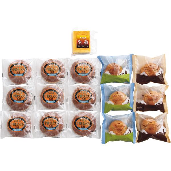 「乳蔵」北海道和洋スイーツの通販は 6,810円