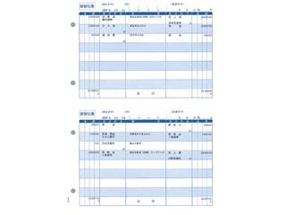 ソリマチ SR4101 振替伝票の通販は