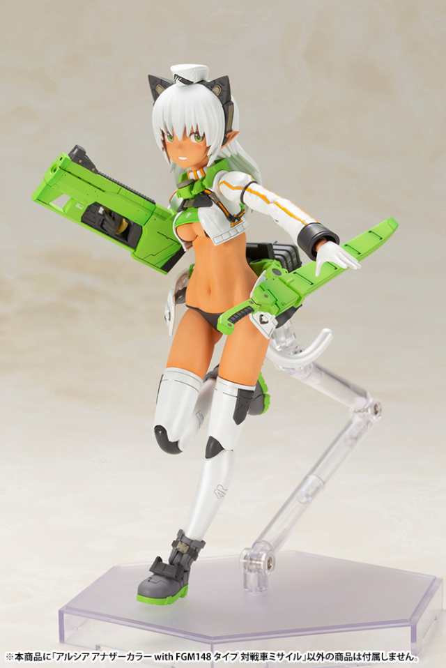 コトブキヤ 島田フミカネ ART WORKS アルシア アナザーカラー