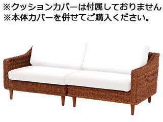 萩原 ハギハラ GLANZ/グランツ ソファー(3人掛) RL-1430NA-3C