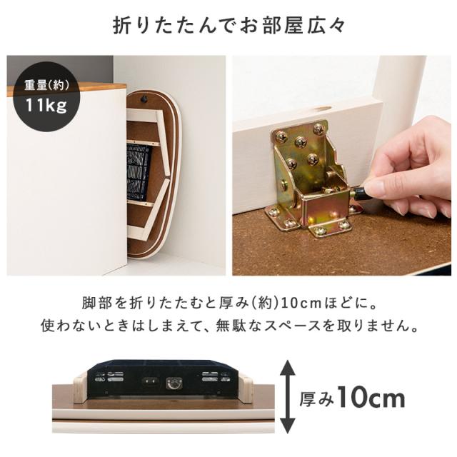 萩原 ハギハラ こたつ ホワイトウォッシュ＋うす掛け布団(イエロー) 2点セット カルミナ950WS+ビケ950YE_10