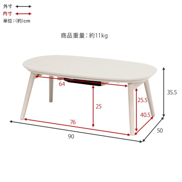 萩原 ハギハラ こたつ ホワイトウォッシュ＋うす掛け布団(イエロー) 2点セット カルミナ950WS+ビケ950YE_17