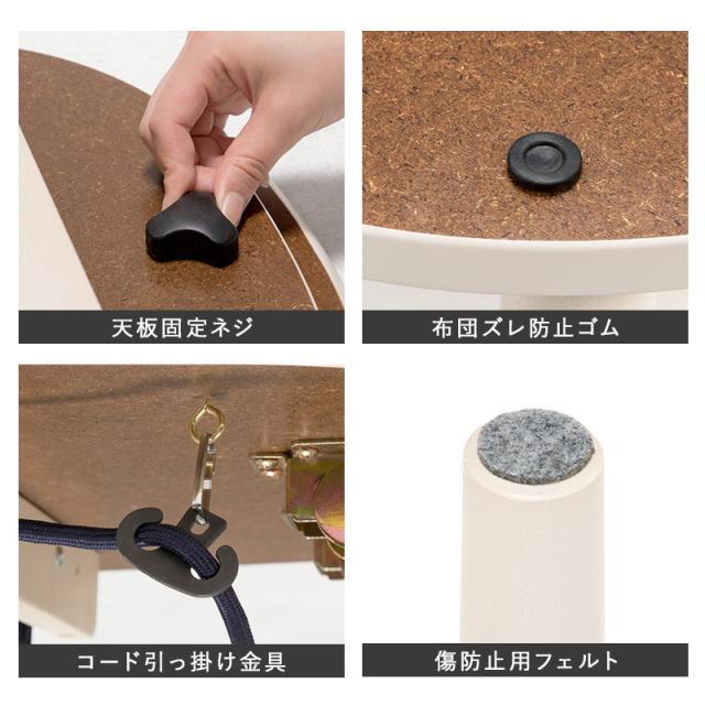 萩原 ハギハラ こたつ ホワイトウォッシュ＋うす掛け布団(イエロー) 2点セット カルミナ950WS+ビケ950YE_9