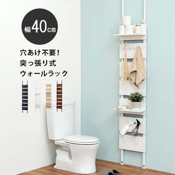 萩原 ハギハラ 【組立式】突っ張りウォールラック 幅40cm ホワイト×ホワイト KTR-3146WH_1