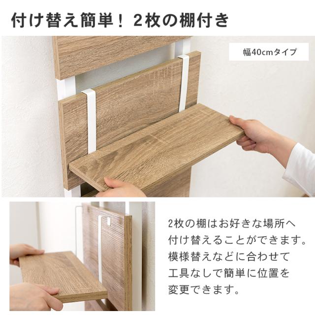 萩原 ハギハラ 【組立式】突っ張りウォールラック 幅40cm ホワイト×ホワイト KTR-3146WH_11