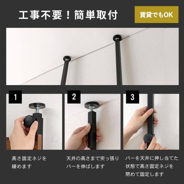 萩原 ハギハラ 【組立式】突っ張りウォールラック 幅40cm ホワイト×ホワイト KTR-3146WH_14