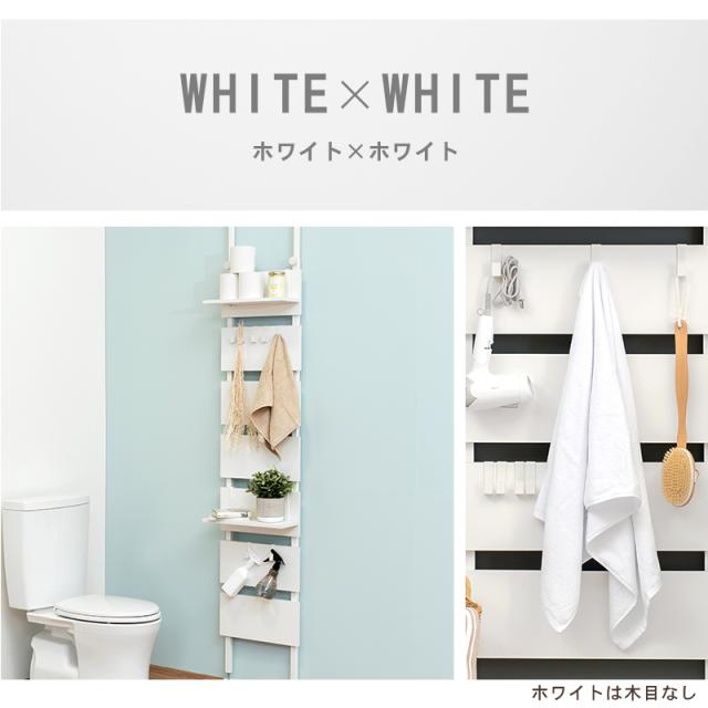 萩原 ハギハラ 【組立式】突っ張りウォールラック 幅40cm ホワイト×ホワイト KTR-3146WH_16