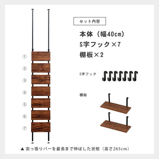 萩原 ハギハラ 【組立式】突っ張りウォールラック 幅40cm ホワイト×ホワイト KTR-3146WH_18