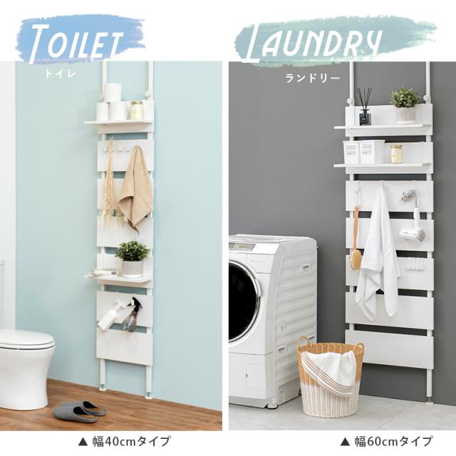 萩原 ハギハラ 【組立式】突っ張りウォールラック 幅40cm ホワイト×ホワイト KTR-3146WH_6