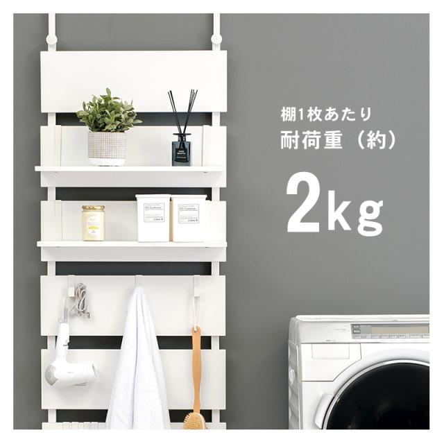 萩原 ハギハラ 【組立式】突っ張りウォールラック 幅40cm ナチュラル×ホワイト KTR-3146NW_12