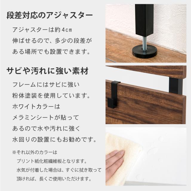 萩原 ハギハラ 【組立式】突っ張りウォールラック 幅40cm ナチュラル×ホワイト KTR-3146NW_15