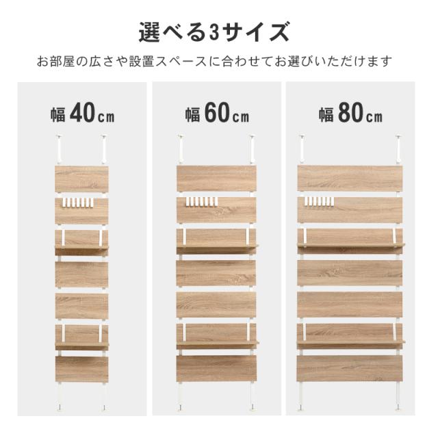 萩原 ハギハラ 【組立式】突っ張りウォールラック 幅40cm ナチュラル×ホワイト KTR-3146NW_17