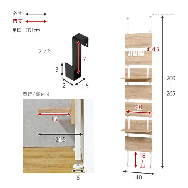 萩原 ハギハラ 【組立式】突っ張りウォールラック 幅40cm ナチュラル×ホワイト KTR-3146NW_19
