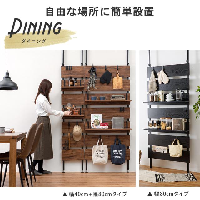萩原 ハギハラ 【組立式】突っ張りウォールラック 幅40cm ナチュラル×ホワイト KTR-3146NW_4