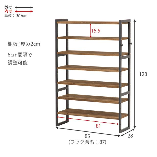 萩原 ハギハラ シューズラック 幅85cm ダークグレー MSS-6715NDG_14