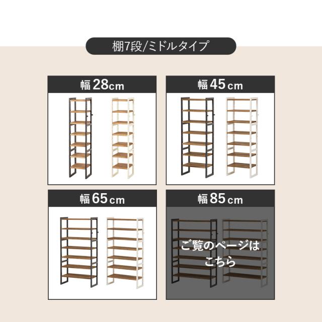 萩原 ハギハラ シューズラック 幅85cm ダークグレー MSS-6715NDG_16