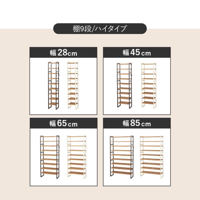 萩原 ハギハラ シューズラック 幅85cm ダークグレー MSS-6715NDG_17