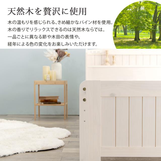 萩原 ハギハラ シングルベッド ナチュラル MB-5915SNA