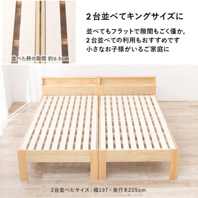 萩原 ハギハラ シングルベッド ナチュラル MB-5165S-NA_15
