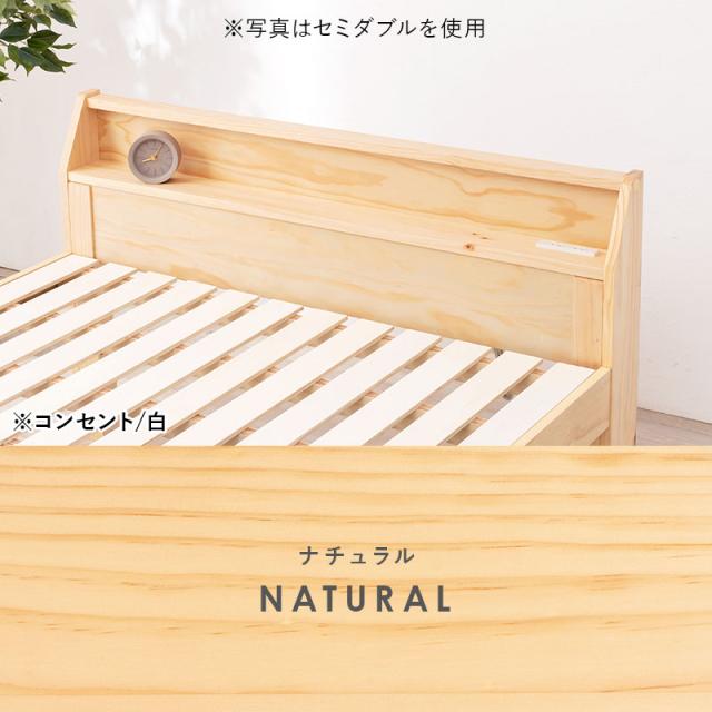 萩原 ハギハラ シングルベッド ナチュラル MB-5165S-NA_16