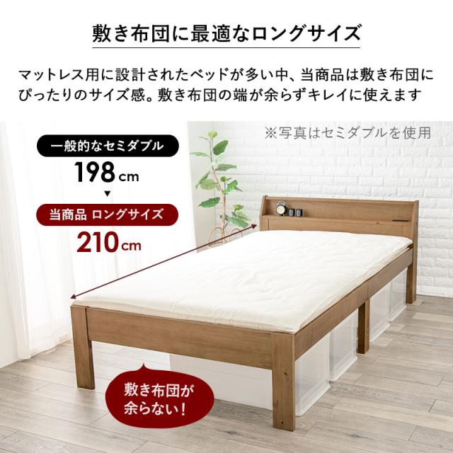 萩原 ハギハラ シングルベッド ナチュラル MB-5165S-NA_5