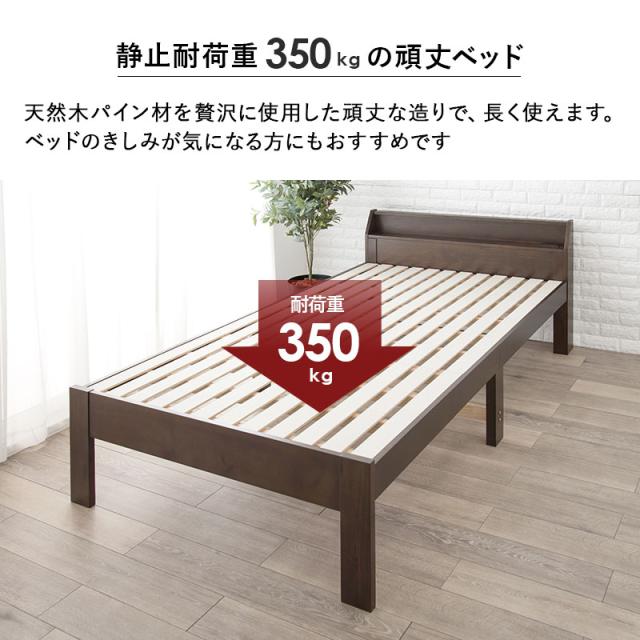 萩原 ハギハラ セミダブルベッド ナチュラル MB-5165SD-NA