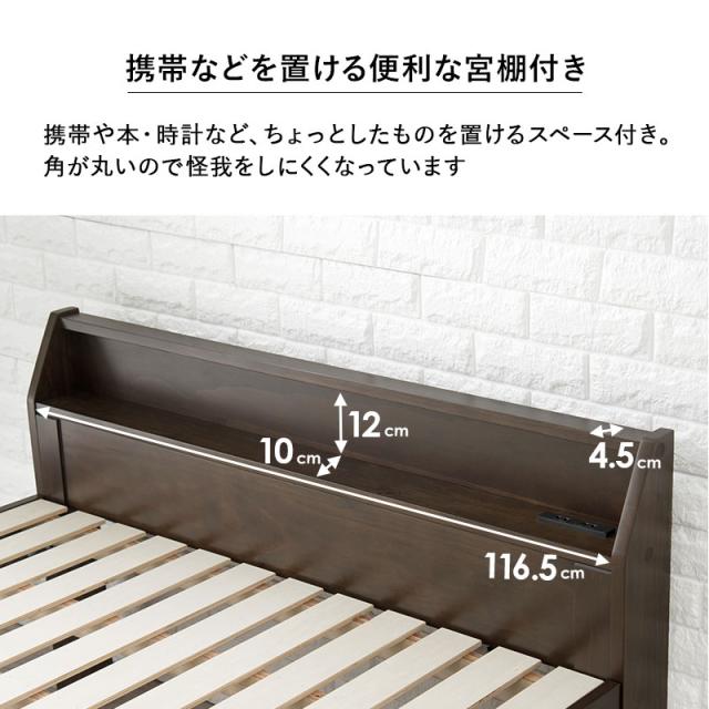 萩原 ハギハラ セミダブルベッド ナチュラル MB-5165SD-NA