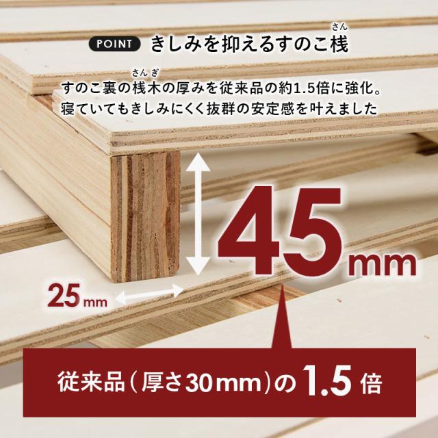 萩原 ハギハラ セミダブルベッド ナチュラル MB-5165SD-NA