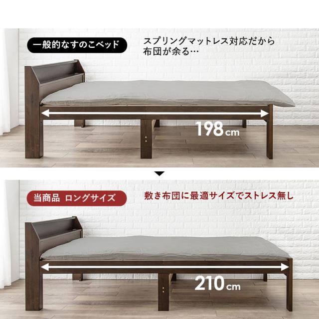 萩原 ハギハラ セミダブルベッド ナチュラル MB-5165SD-NA
