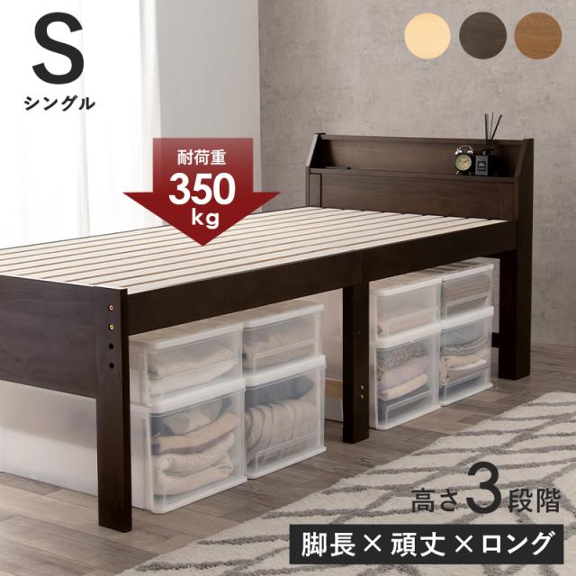 萩原 ハギハラ シングルミドルベッド ダークブラウン MB-5166S-DBR