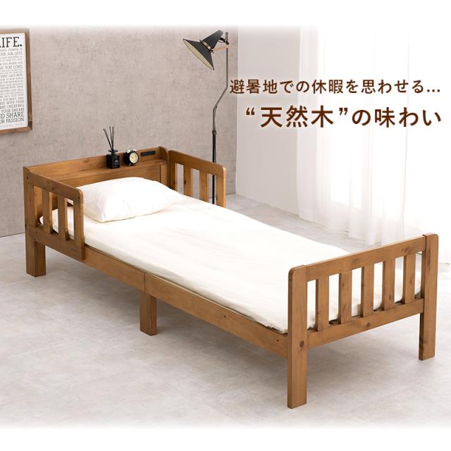 萩原 ハギハラ シングルベッド ライトブラウン MB-5064S-LBR_1