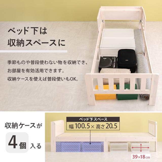 萩原 ハギハラ シングルベッド ライトブラウン MB-5064S-LBR_11